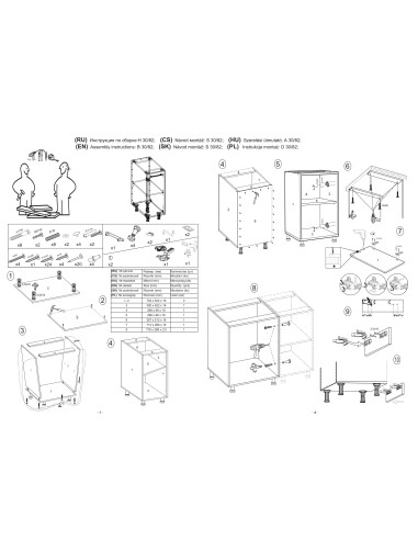 VENTO D-30/82/52 cm Szafka Kuchenna Dolna Dąb Miodowy Ciepły Akcent Kuchni