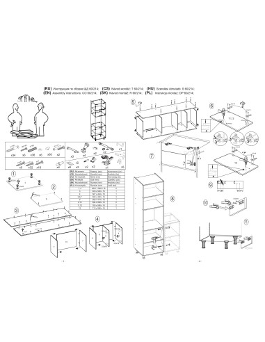 VENTO DP-60/214 Szafka Kuchenna Wysoka J. Popiel 60cm Do Piekarnika